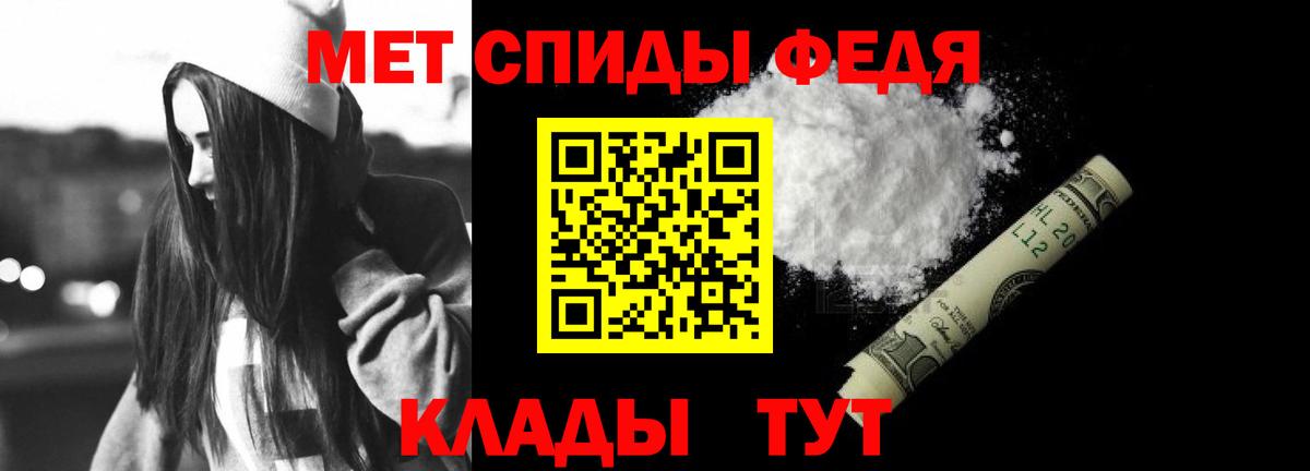 АМФ 98% Заволжье