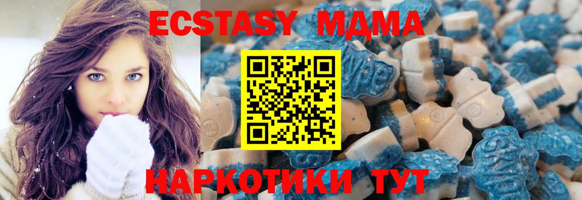 Экстази 280мг  Экстази  купить  цена  Вход с VPN  Ecstasy таблы  Заволжье 