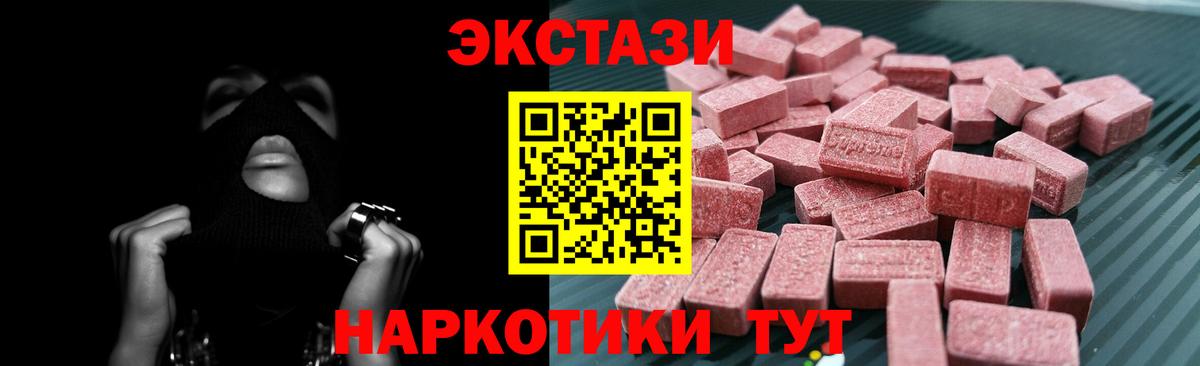Экстази ешки Заволжье