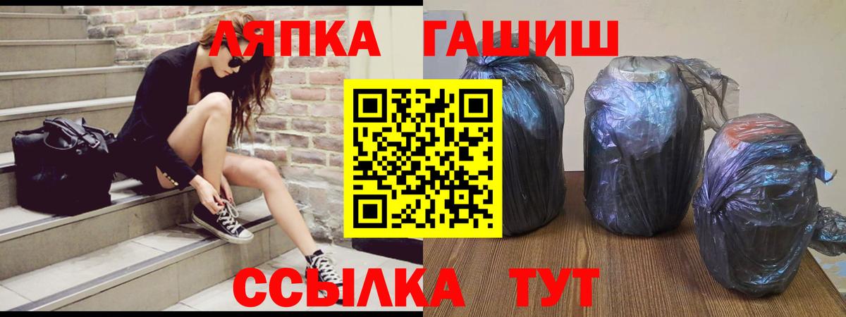 ГАШИШ VHQ Заволжье