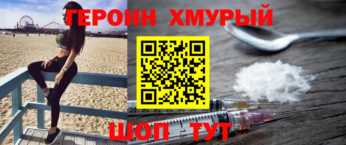 ЭКСТАЗИ  Вход с VPN  Марихуана  Меф МЯУ МЯУ кристаллы  КОКАИН  Заволжье  ГАШ  ГАШ 