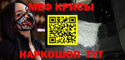 spice Кунгур