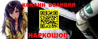 spice Кунгур