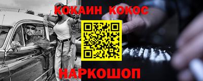 spice Кунгур