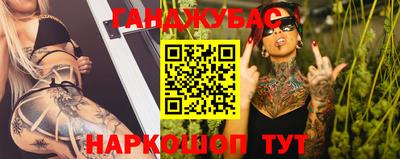 spice Кунгур