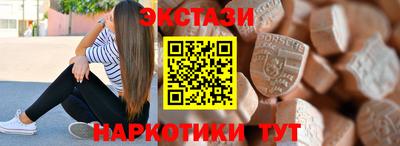 spice Кунгур