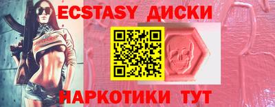 spice Кунгур