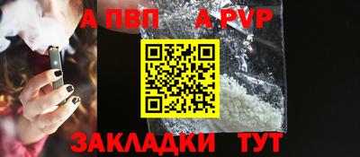 spice Кунгур