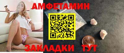 apvp Кулебаки