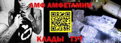 spice Кунгур