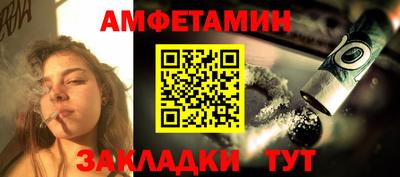spice Кунгур