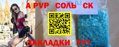 spice Кунгур