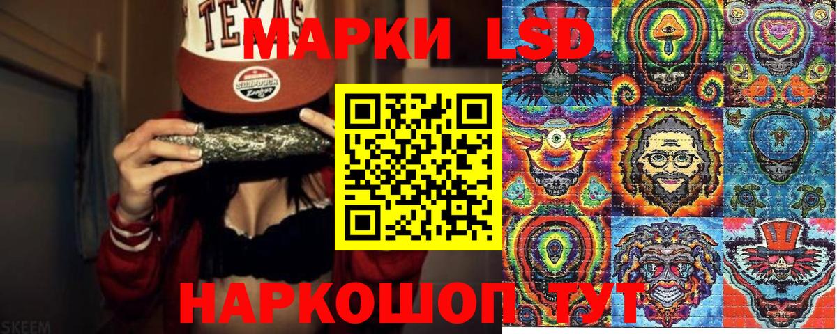 Марки N-bome  Наркотические марки 1,8мг  Вход с VPN  Заволжье 