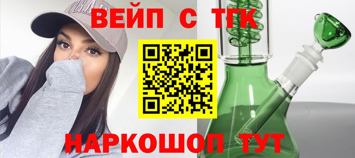 Дистиллят ТГК жижа Заволжье