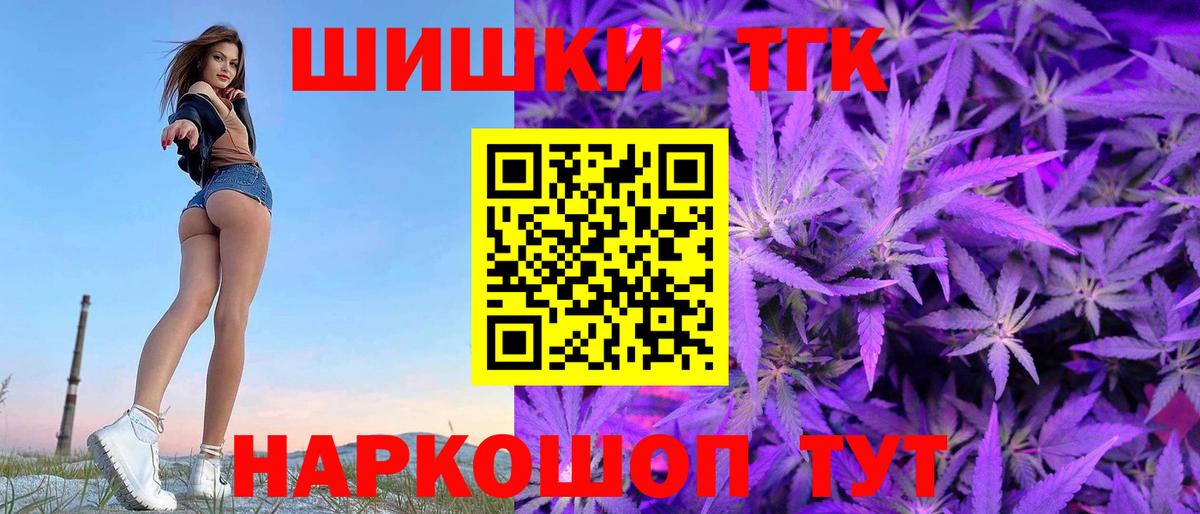 МАРИХУАНА SATIVA & INDICA  Бошки марихуана индика  Вход с VPN  Каннабис THC 21%  Заволжье  МАРИХУАНА SATIVA & INDICA 