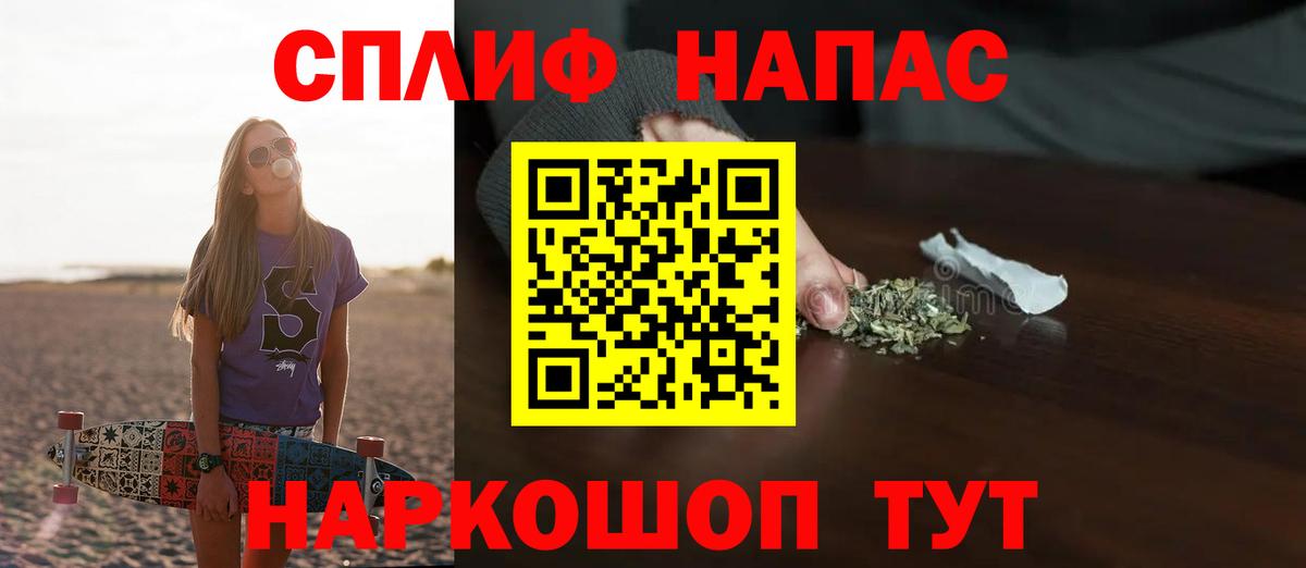 Бошки Шишки конопля Заволжье